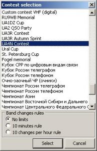 Иллюстрация к материалу «Глава 2. Программы AATEST, CWTYPE, Omnirig для Чемпионата Кировской области по радиосвязи на коротких волнах»