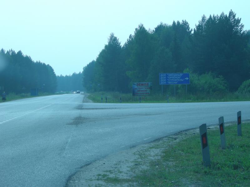 поворот на Башарово